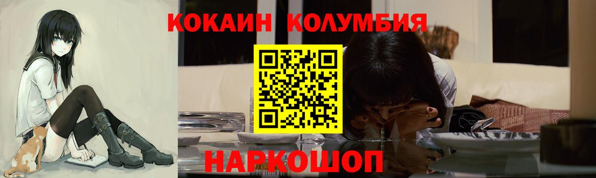 Cocaine Fish Scale  КОКАИН VHQ  Прокопьевск  купить закладку  Вход с VPN 