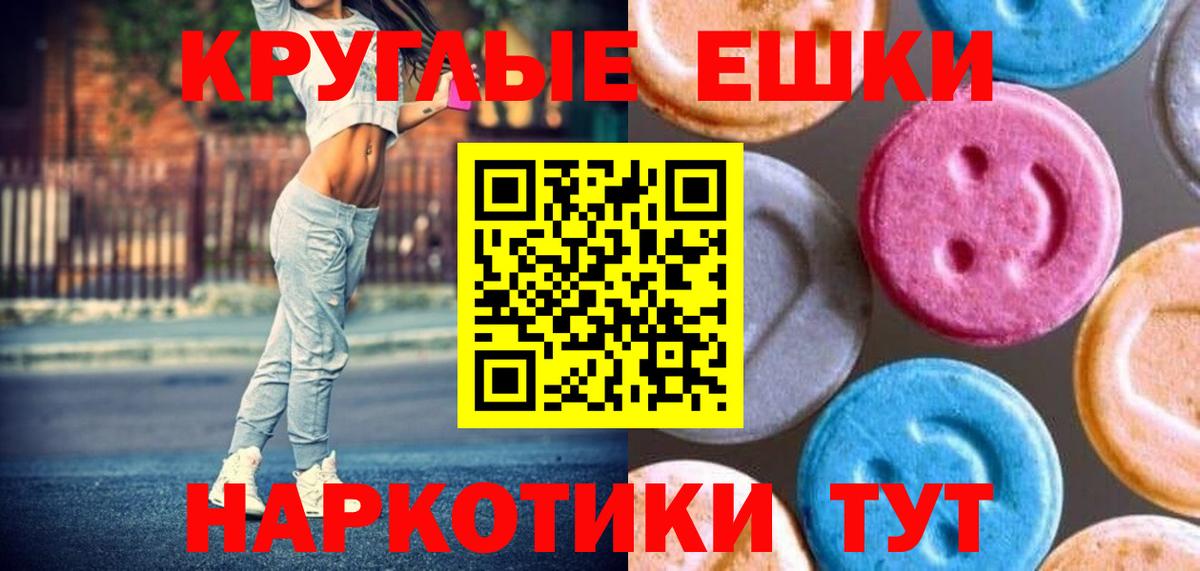Экстази 300 mg  Экстази  ЭКСТАЗИ mix  купить   Вход с VPN  Прокопьевск 