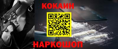 меф VHQ Волжск