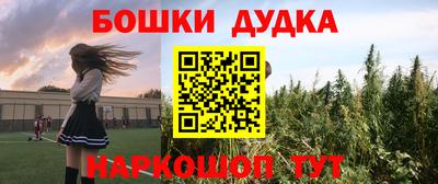 меф VHQ Волжск