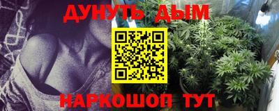 меф VHQ Волжск