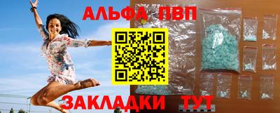 a pvp Волжский