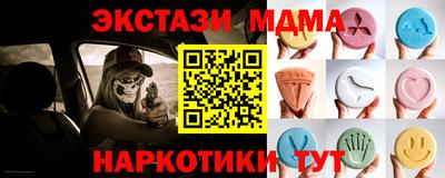хмурый Гай