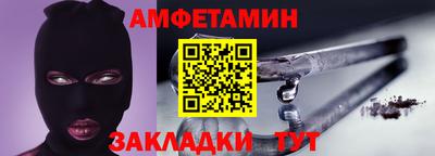 мефедрон VHQ Гагарин