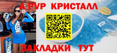 МДПВ Волгодонск