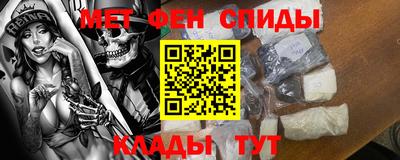 меф VHQ Волжск