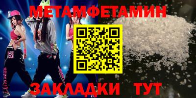 мефедрон VHQ Гагарин