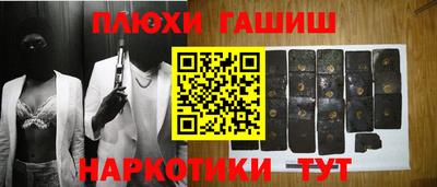 кокаин Гатчина
