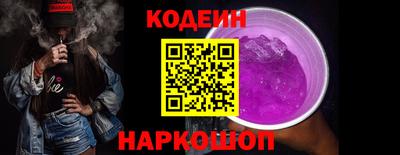 меф VHQ Волжск