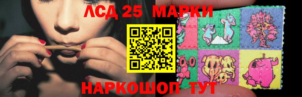 LSD-25 экстази кислота  Лсд 25 экстази кислота  Прокопьевск  Вход с VPN 