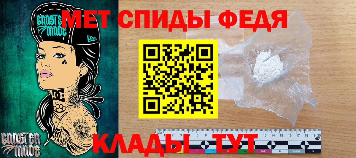 Прокопьевск  Первитин Methamphetamine  Вход с VPN 