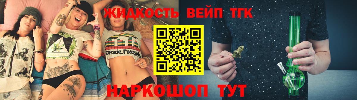 Дистиллят ТГК гашишное масло  Вход с VPN  Прокопьевск 