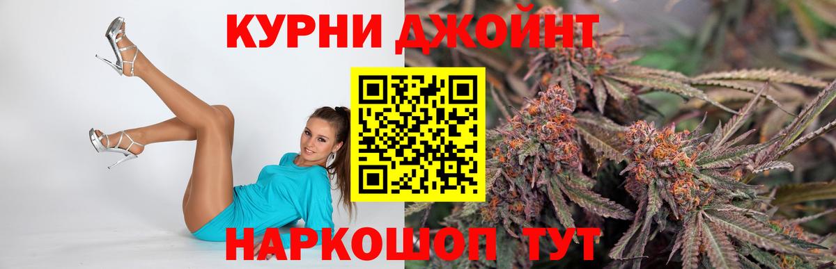 Прокопьевск  МАРИХУАНА ГИДРОПОН  Бошки марихуана Ganja  Бошки марихуана гибрид  Вход с VPN 